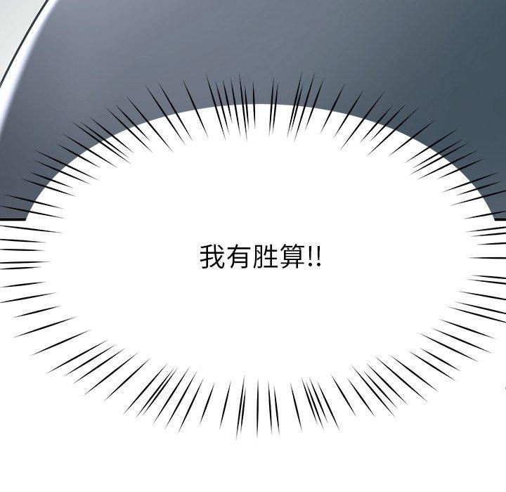 172P - 后宫之王