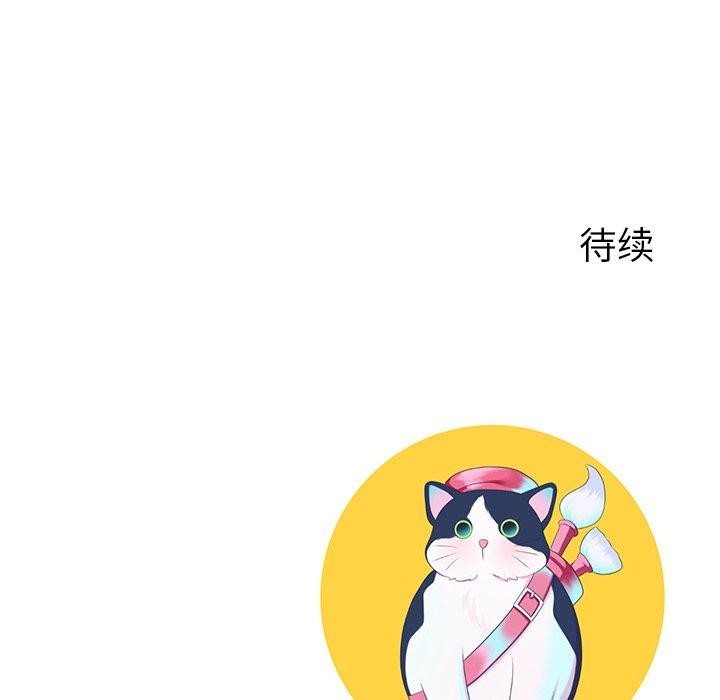 174P - 后宫之王