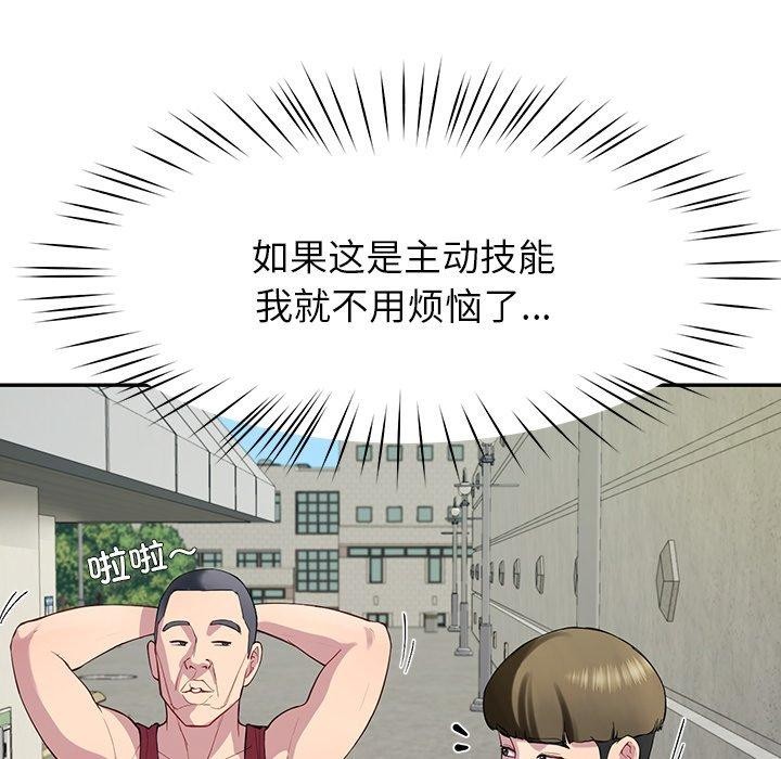 17P - 后宫之王