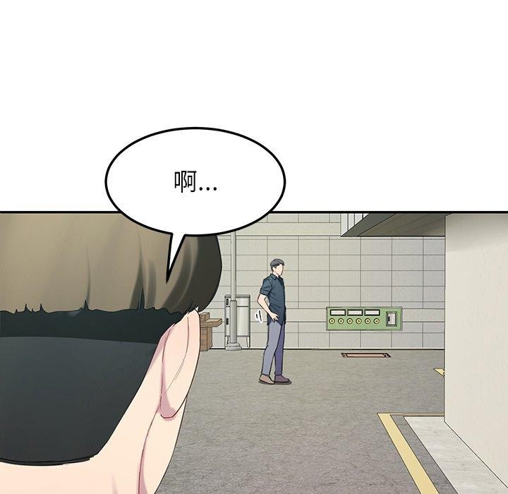 19P - 后宫之王