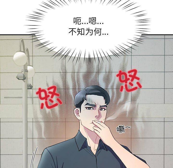 21P - 后宫之王