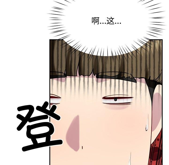 25P - 后宫之王