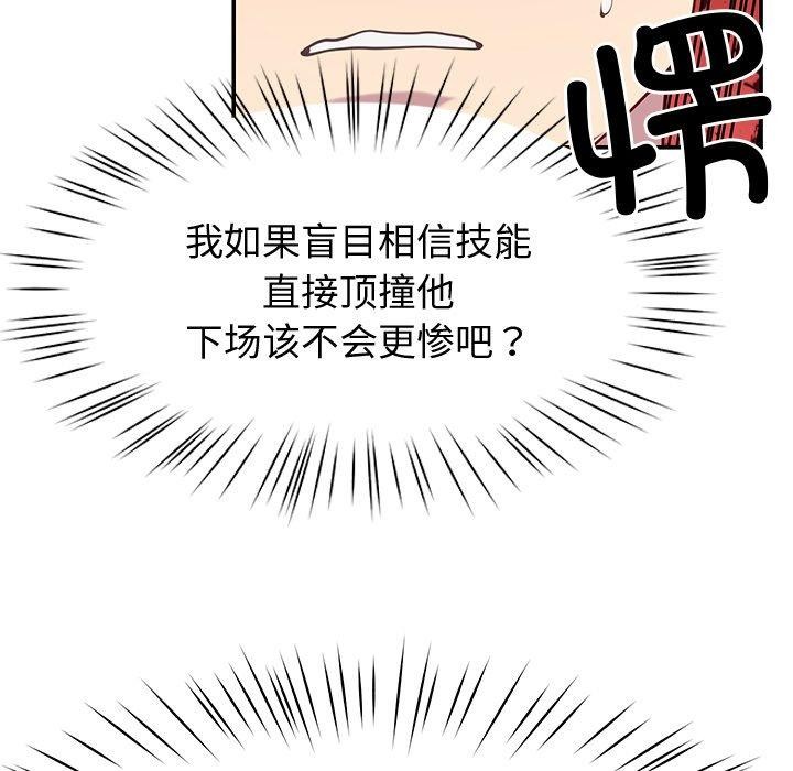 26P - 后宫之王