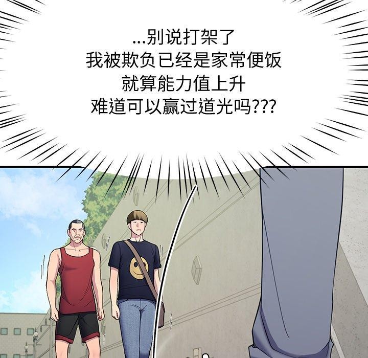 27P - 后宫之王