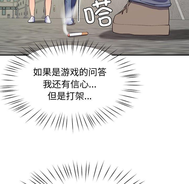 28P - 后宫之王