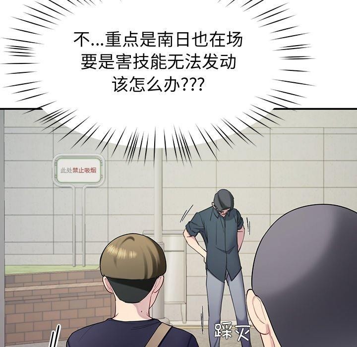 29P - 后宫之王