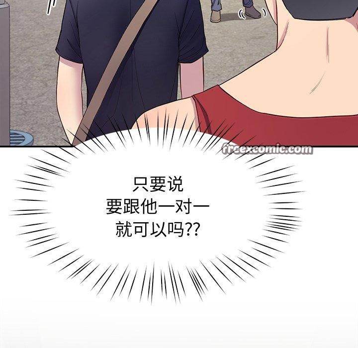 30P - 后宫之王