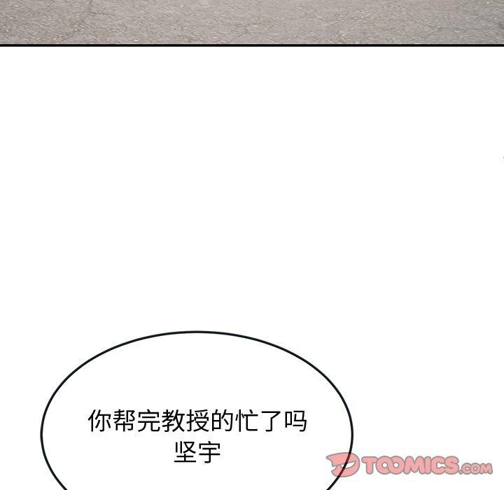 33P - 后宫之王