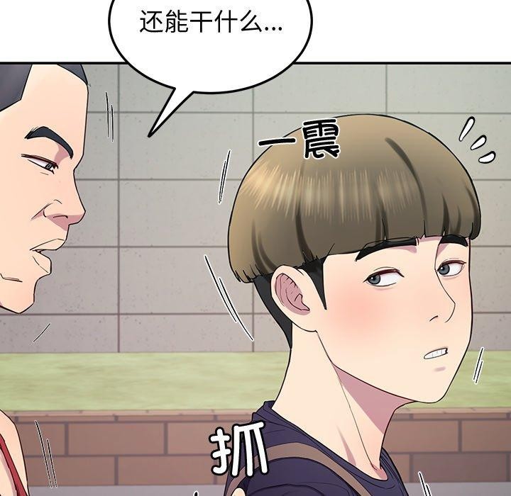 37P - 后宫之王