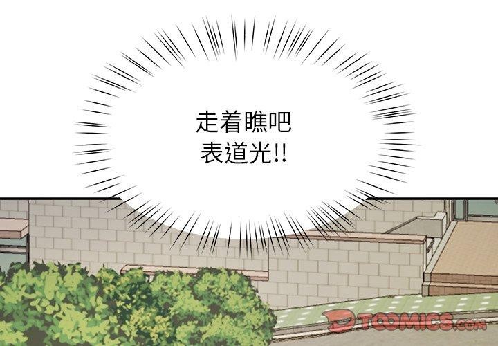 3P - 后宫之王