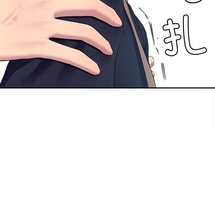 46P - 后宫之王