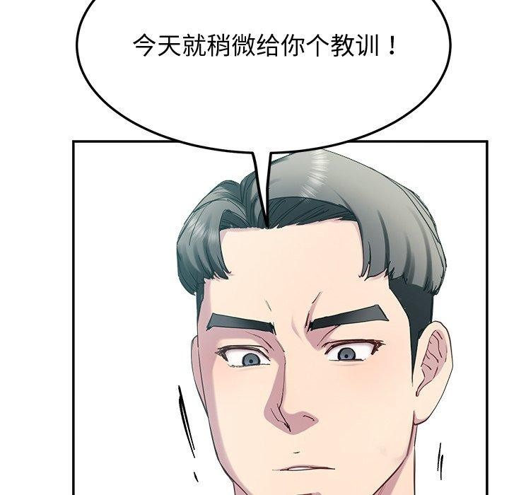 54P - 后宫之王