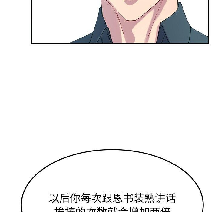 55P - 后宫之王
