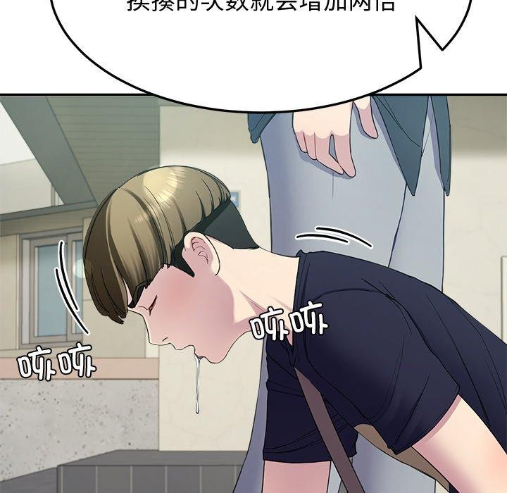 56P - 后宫之王