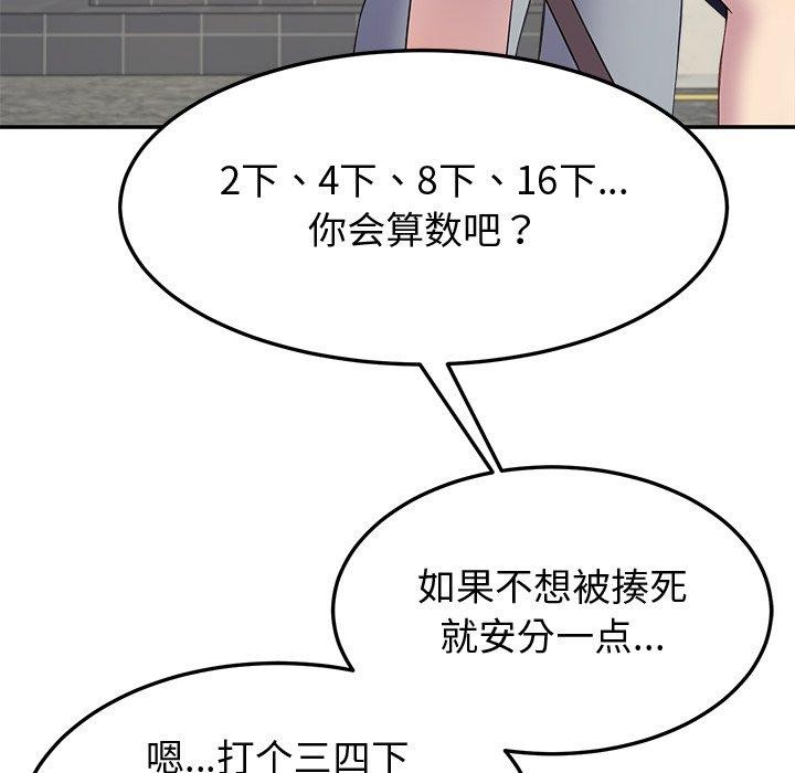57P - 后宫之王