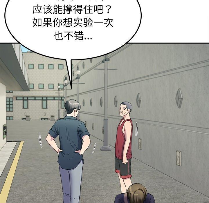 58P - 后宫之王