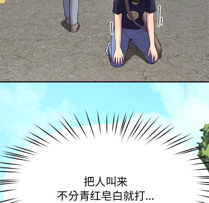 59P - 后宫之王