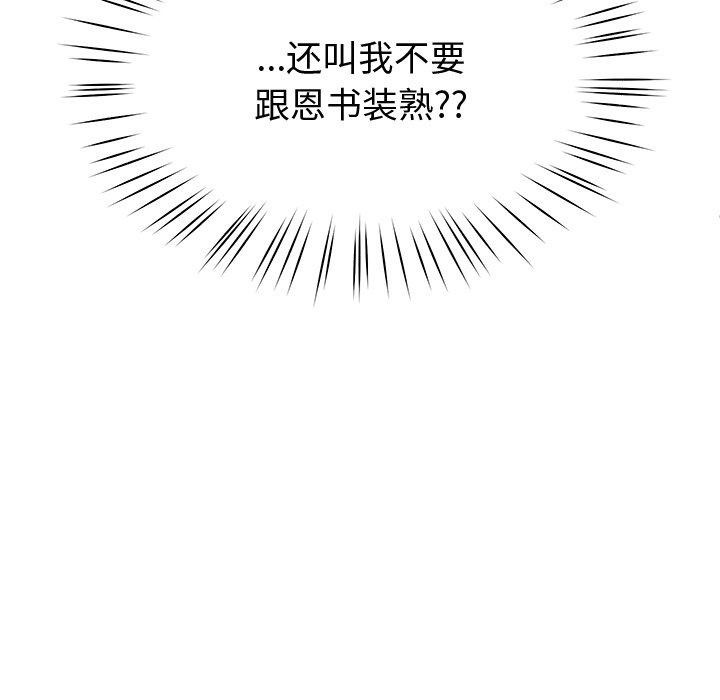 62P - 后宫之王