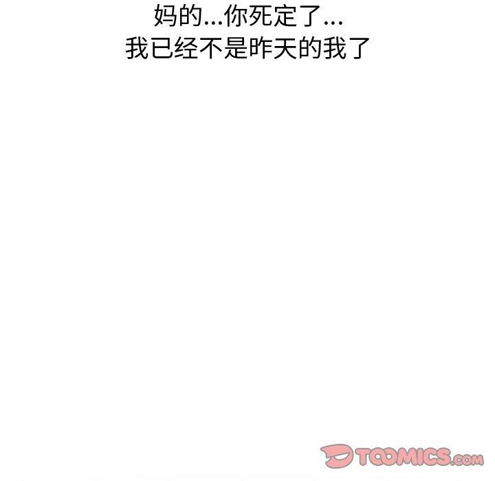 63P - 后宫之王