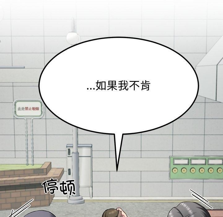 64P - 后宫之王