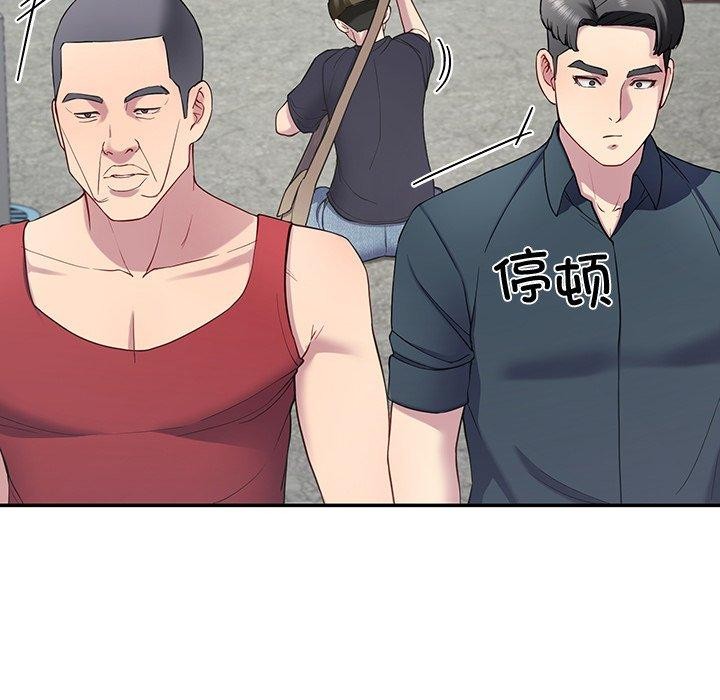 65P - 后宫之王