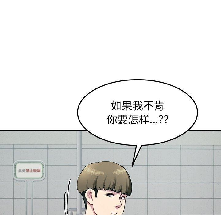 68P - 后宫之王
