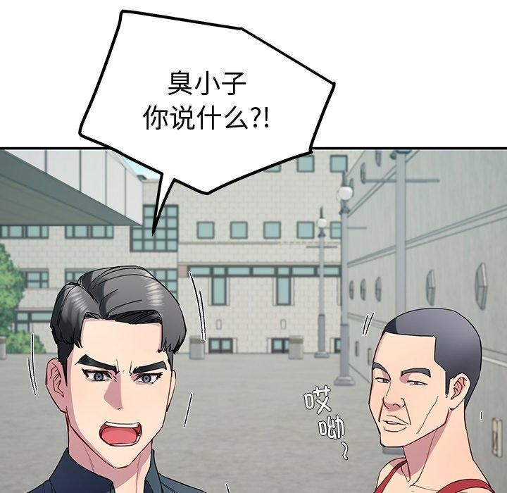 70P - 后宫之王