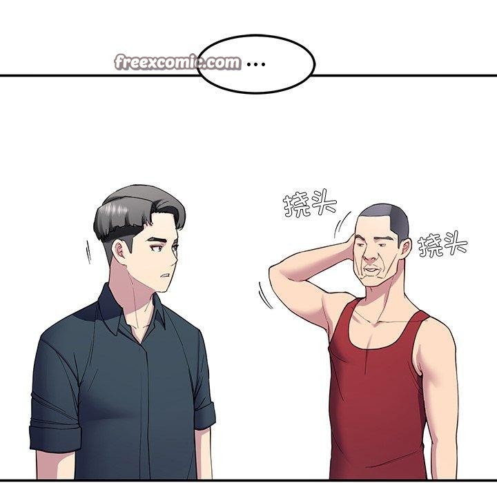 75P - 后宫之王
