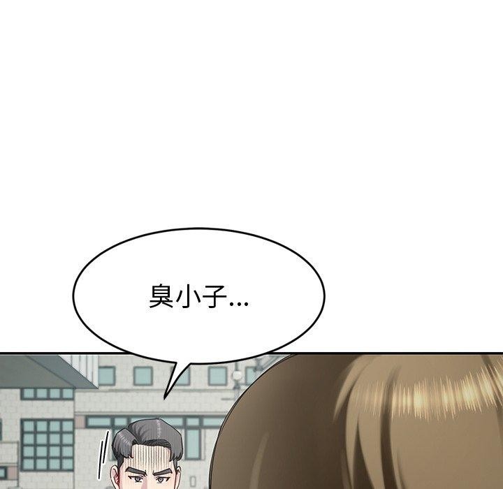 76P - 后宫之王