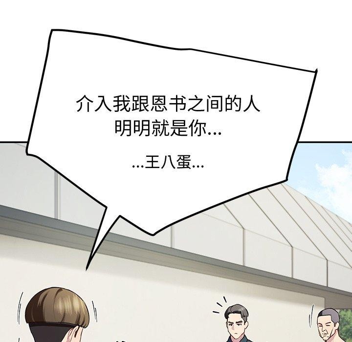 78P - 后宫之王