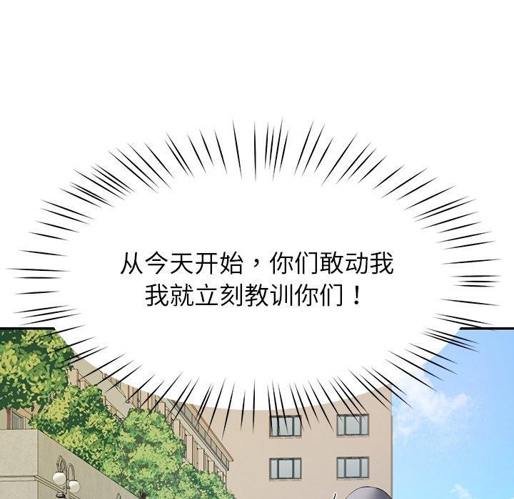 7P - 后宫之王