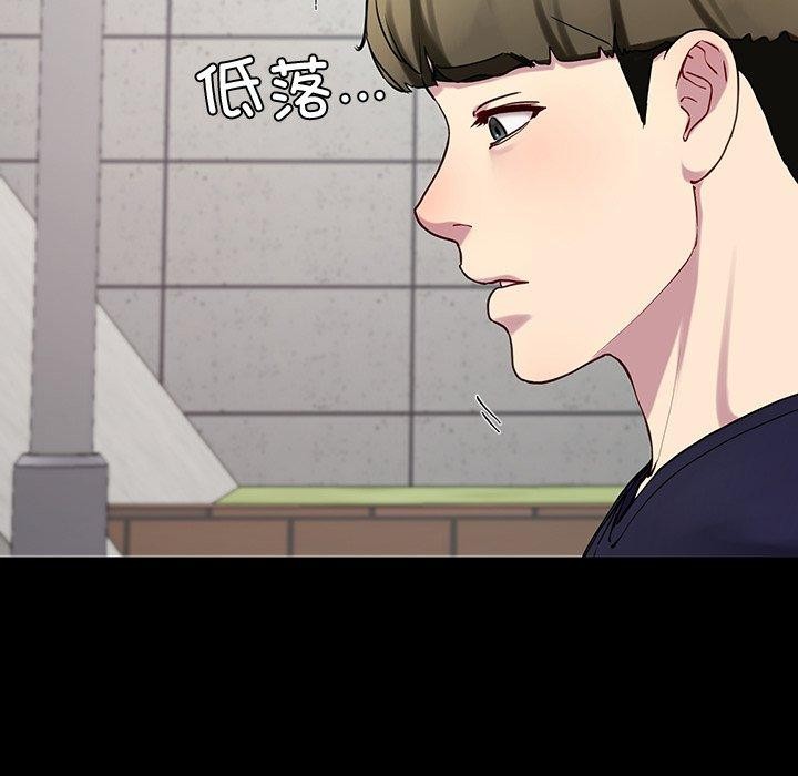 85P - 后宫之王
