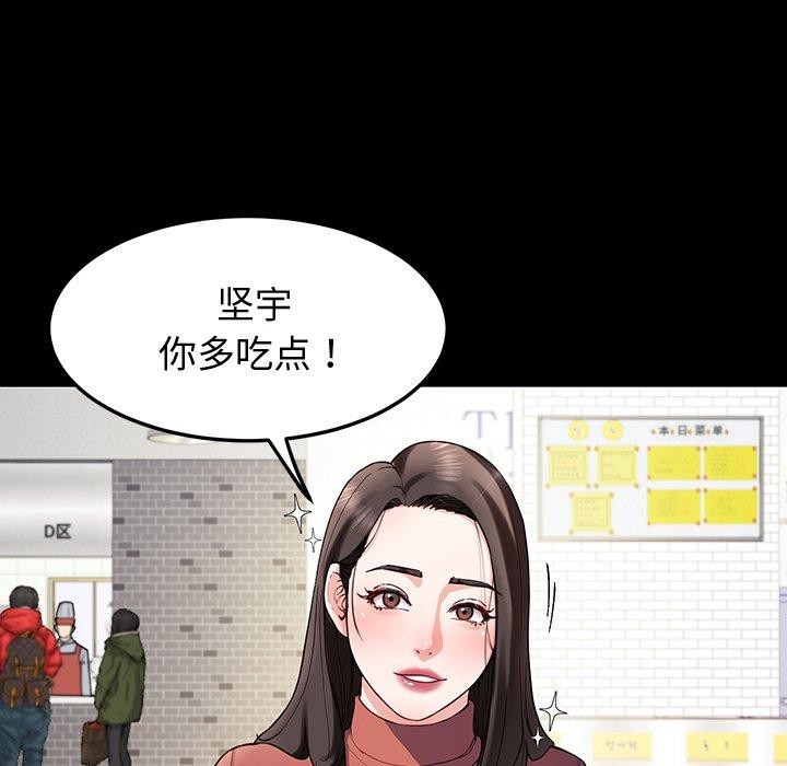 86P - 后宫之王