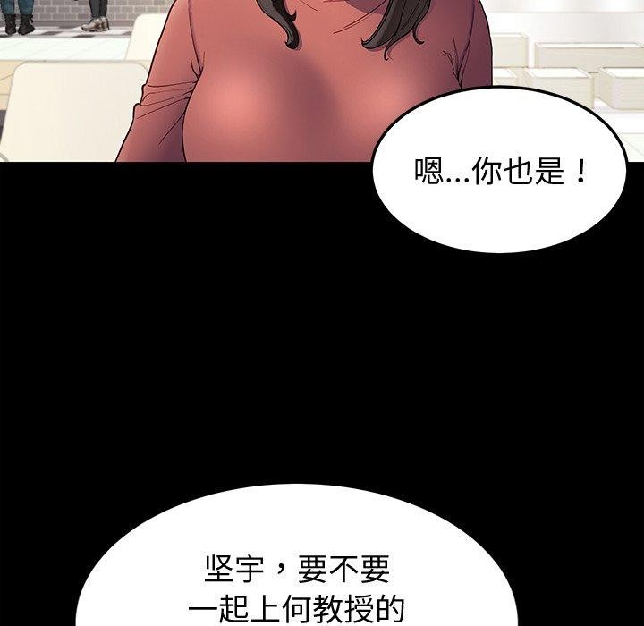 87P - 后宫之王