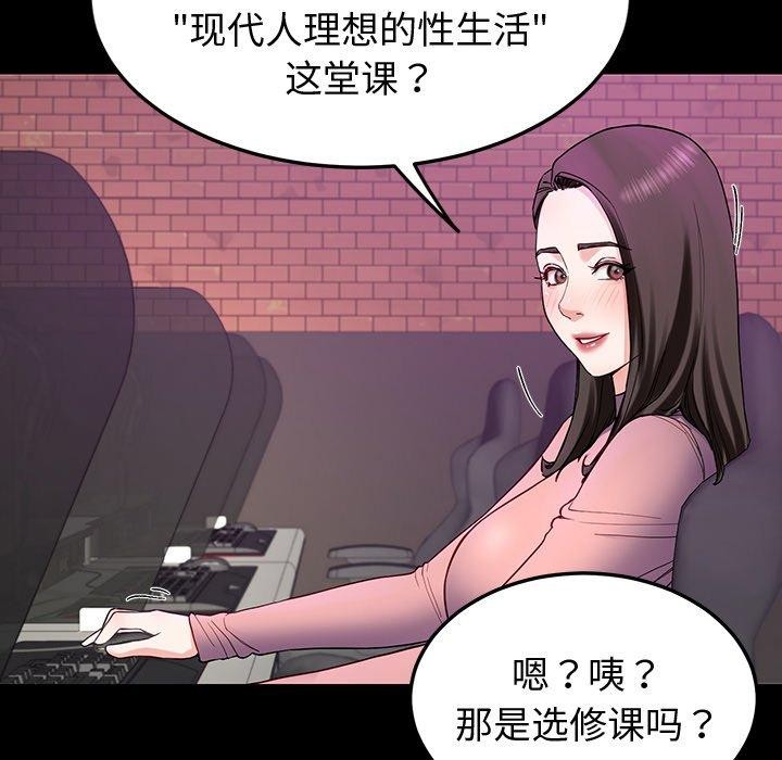 88P - 后宫之王