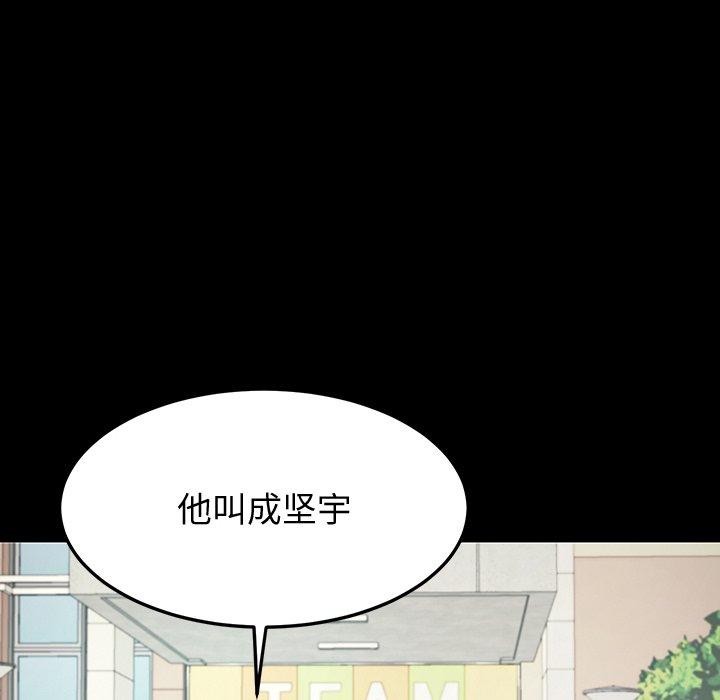 92P - 后宫之王