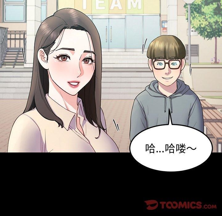 93P - 后宫之王