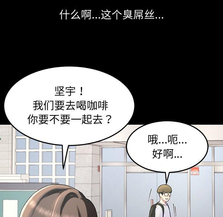 94P - 后宫之王