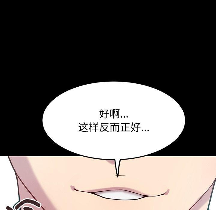 96P - 后宫之王