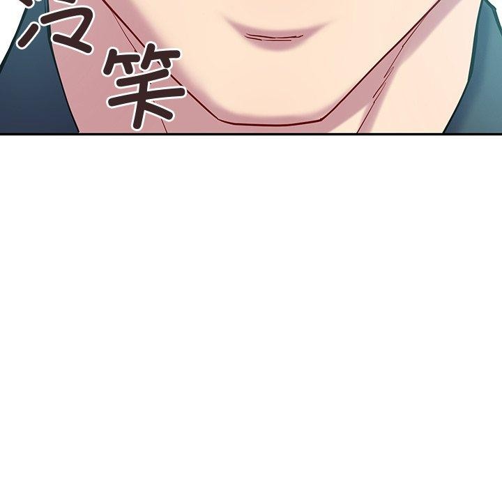 97P - 后宫之王