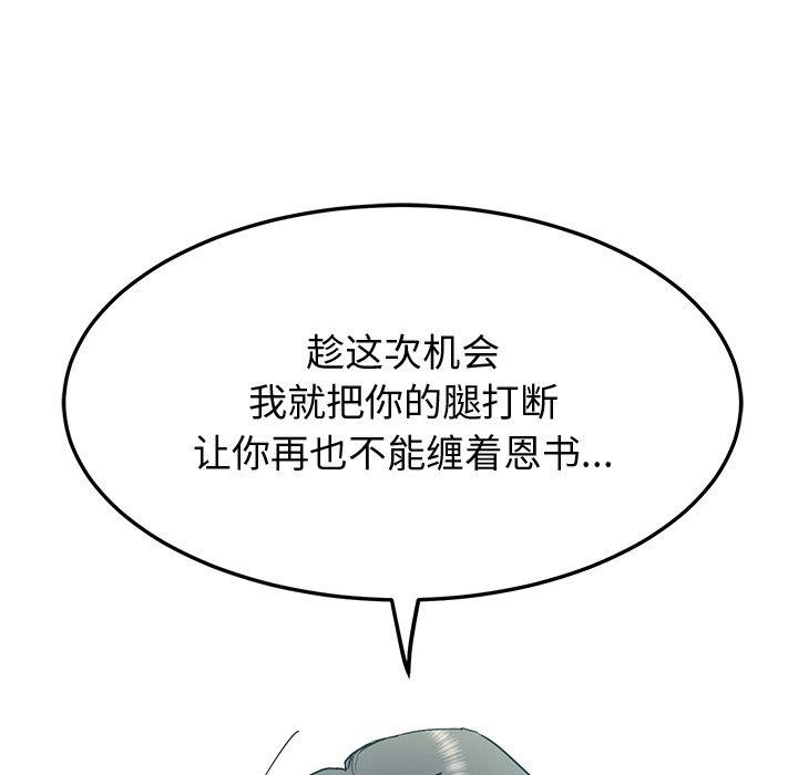 98P - 后宫之王