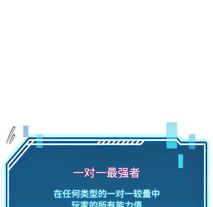 9P - 后宫之王