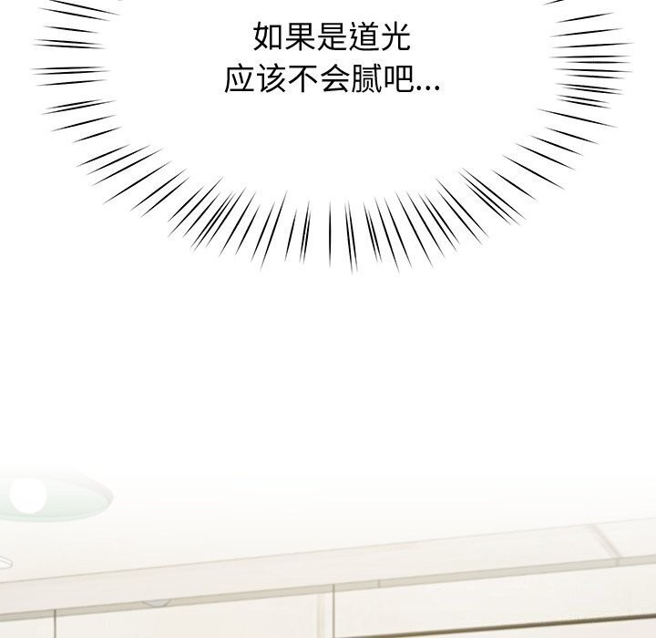 104P - 后宫之王
