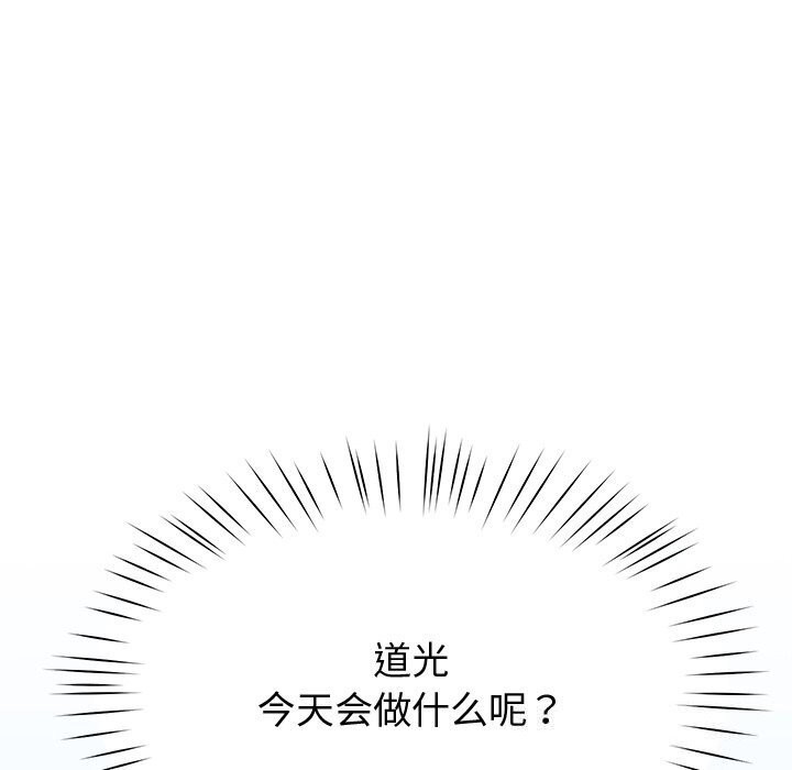 107P - 后宫之王