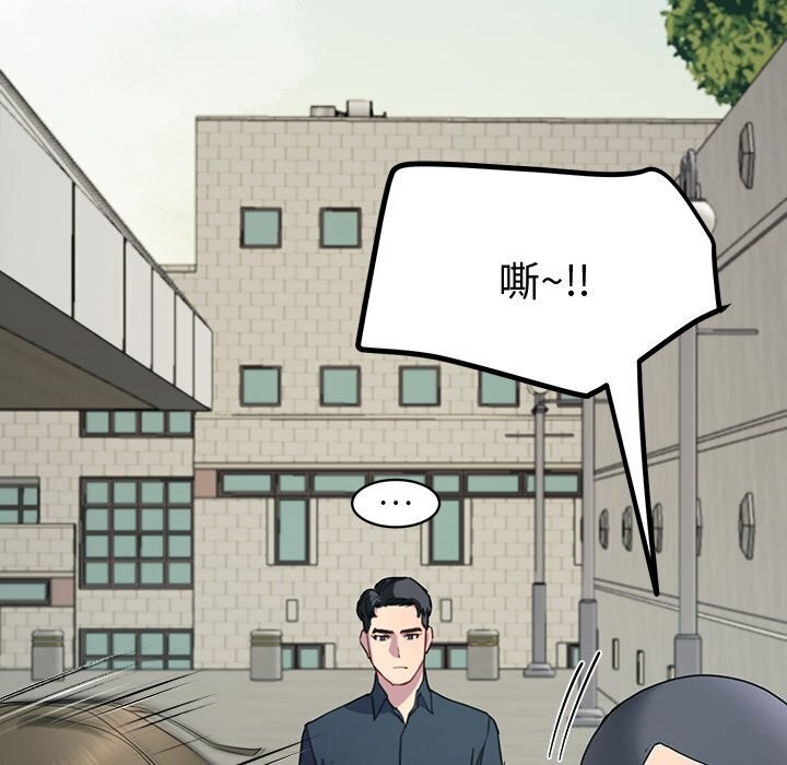 111P - 后宫之王