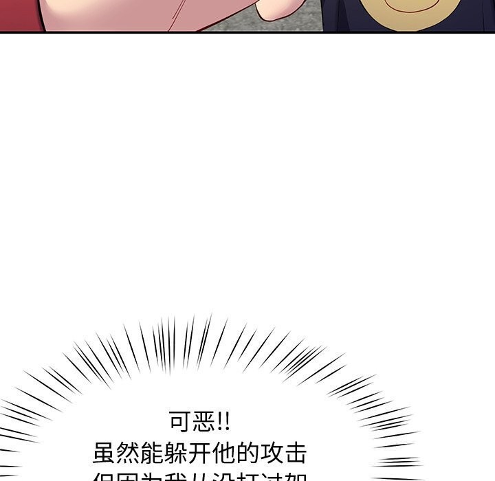 115P - 后宫之王