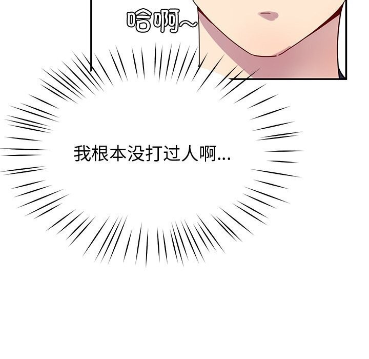 117P - 后宫之王