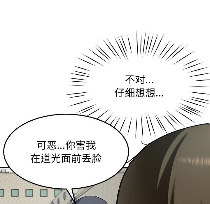 118P - 后宫之王
