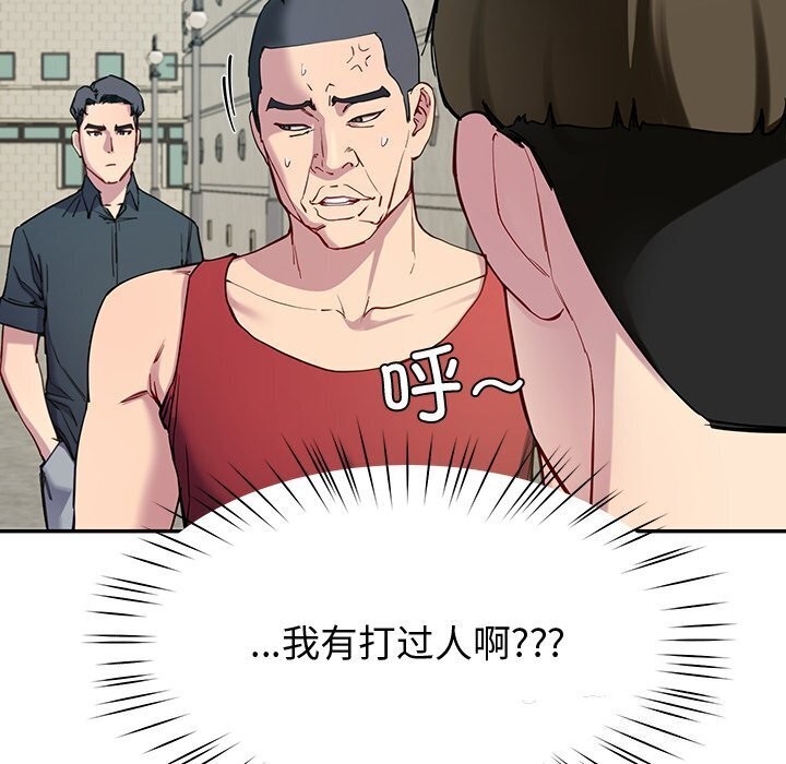 119P - 后宫之王