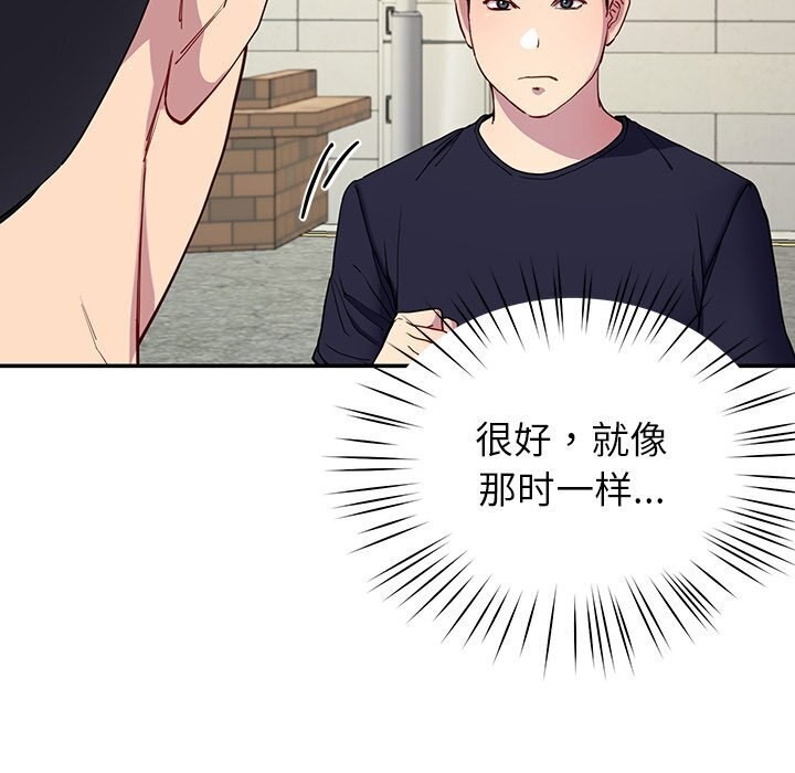125P - 后宫之王